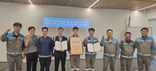 [삼표시멘트]