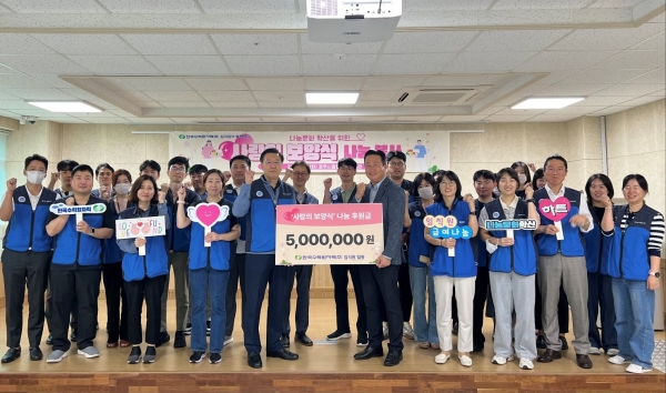 한수원이 3일 복지관 이용 어르신을 대상으로 무료급식 봉사활동 및 기부금 전달식을 가졌다.