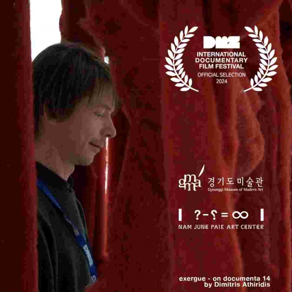 (사진제공=경기문화재단 경기도미술관)