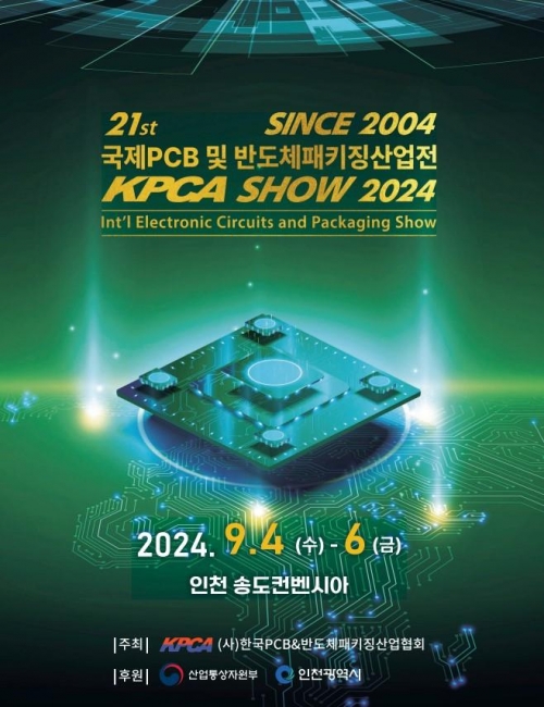 (사진제공=인천시)