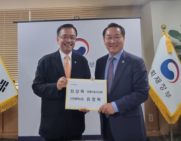 유정복 인천광역시장이 지난 6월 20일 정부서울청사에서 최상목 경제부총리 겸 기획재정부 장관을 만나 지역 현안 사업을 건의했다.