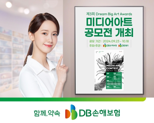 사진=DB손보