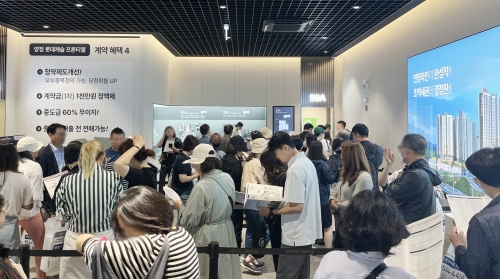 [롯데건설]