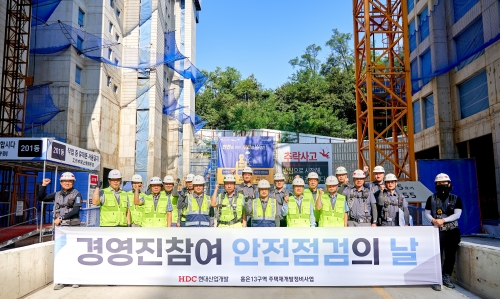 [HDC현대산업개발]