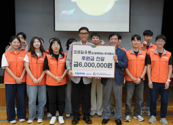 코레일유통이 서울시립영등포장애인복지관을 찾아 후원금을 전달했다.(좌: 코레일유통 이택상 대표이사, 우: 서울시립영등포장애인복지관 최종환 관장)