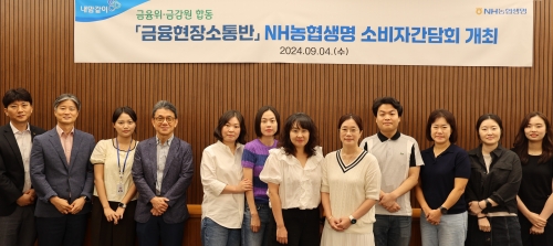 사진=NH농협생명