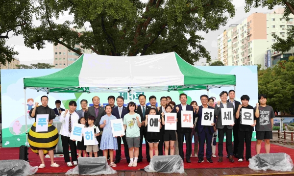 인천애뜰에서 제5회 푸른하늘의 날 행사가 진행되고 있다. (사진제공=인천환경공단)