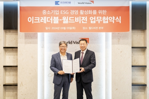 ▲사진: 월드비전과 이크레더블은 중소기업 ESG 경영 활성화를 위한 업무협약을 체결했다. 사진은 왼쪽부터 한상호 월드비전 나눔사업부문장, 민영창 이크레더블 대표이사 / 제공: 월드비전