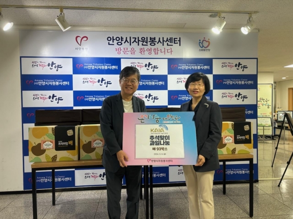 국토교통진흥원 박승기 원장이 안양시자원봉사센터 관계자에게 농산물을 전달하고 있는 모습.