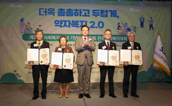 제25회 사회복지의 날 기념식 및 제35회 전국사회복지대회에서 보건복지부 조규홍 장관(가운데)이 국민훈·포장을 받은 최성균 미래복지경영이사장(맨 왼쪽), 정일순 삼화복지재단이사장(왼쪽 두 번째), 신상윤 남산종합사회복지관장(오른쪽 두 번째), 이경학 창인원 대표이사(맨 오른쪽)와 함께 기념촬영을 하고 있다.