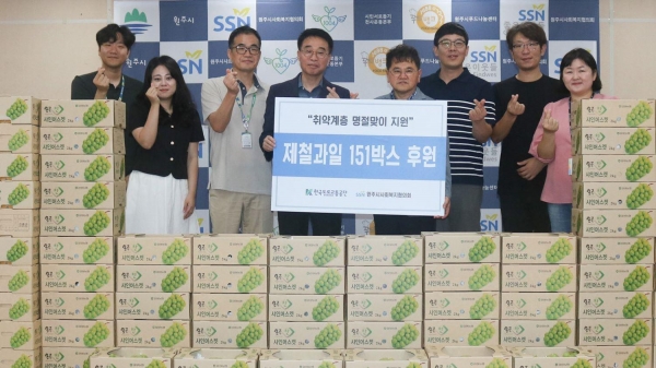 한국도로교통공단은 추석맞이 '전통시장 가는 날' 행사를 진행하고, 전통시장에서 구매한 제철과일을 취약계층에 기부 후 한국도로교통공단 이영재 혁신기획본부장(왼쪽에서 네 번째)과 참석자들이 기념 촬영을 하고 있다. (사진제공=한국도로교통공단)