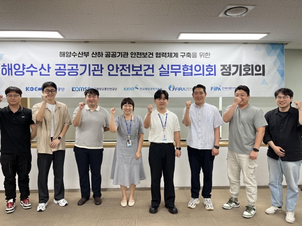 해양환경공단은 지난 6일 공단 본사에서 '해양수산 공공기관 안전보건 실무협의회'의 제1회 정기회의를 개최했다.