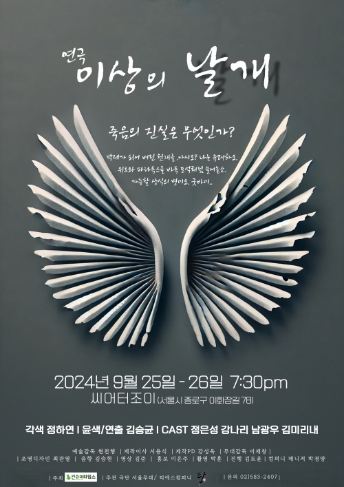 [사진=