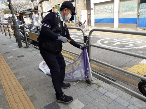 [사진=서울 성동구 제공]