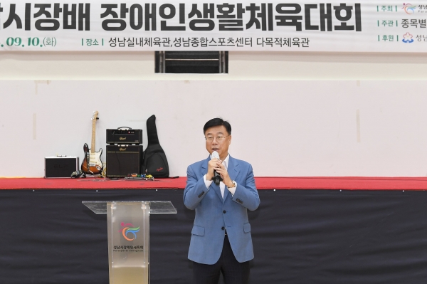 신상진 성남시장은 10일 오전 11시 성남실내체육관에서 개최된'2024년 성남시장배 장애인 생활체육대회'개회식에 참석했다.