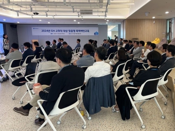 경기주택도시공사(GH)는 10일 성폭력 등을 예방하고, 건강하고 존중하는 조직문화를 조성하기 위해 '고위직 맞춤형 통합 폭력예방교육'을 실시했다.