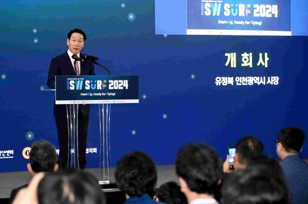 유정복 인천광역시장이 10일 송도컨벤시아에서 열린 '인천 스타트업 위크 SURF 개막식'에서 개회사를 하고 있다.