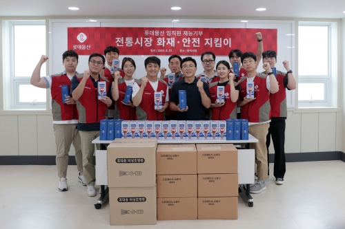 ▲ 임직원 재능 기부 '전통시장 화재 안전 지킴이' 활동에 참여한 롯데물산 임직원들과 추상식 방이시장협동조합 이사장(가운데)이 기념 촬영을 하고 있다. [사진= 롯데물산 제공]