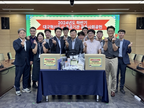 [한국부동산원]