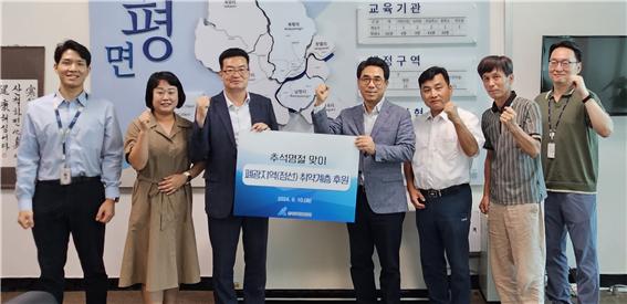 한국광해광업공단 감사실과 국가광물정보센터는 10일 정선군 북평면사무소를 찾아 소외계층을 위해 써달라며 200만원 상당의 온누리 상품권을 전달했다.