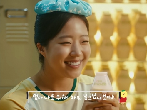 [사진 = 빙그레 유튜브 영상 갈무리]