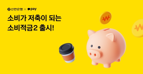 사진=카카오페이