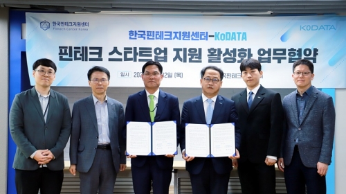 [사진] 9월 12일 서울 마포 한국핀테크지원센터에서 열린 업무협약식에서 홍두선 한국평가데이터 대표이사(맨 오른쪽에서 세번째)와 변영한 이사장(네번째)이 기념사진을 촬영하고 있다. 