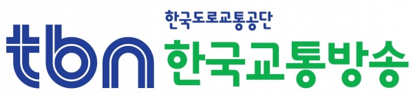 TBN한국교통방송(사진제공=한국도로교통공단)