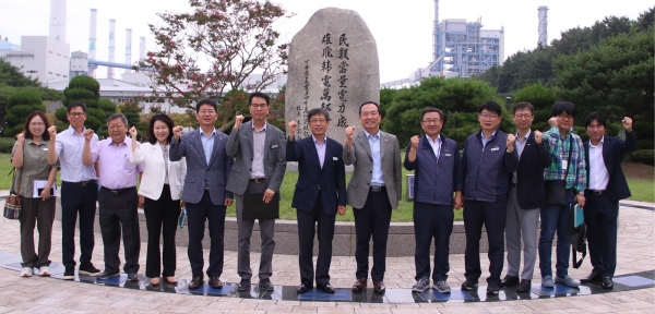 한국서부발전은 11일 충남 태안발전본부에서 태안군청 전력산업 분야 유관부서를 대상으로 발전설비 견학·설명회를 개최했다. 사진은 서규석 서부발전 사업부사장(오른쪽 여섯 번째)과 이주영 태안군 부군수(일곱 번째) 등 참석자들이 기념촬영하는 모습