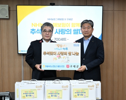 사진=NH농협손보