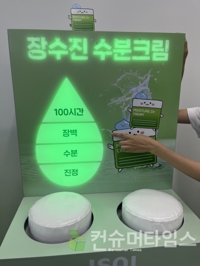 사진=김유영 기자