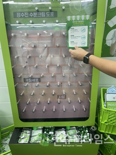 사진=김유영 기자