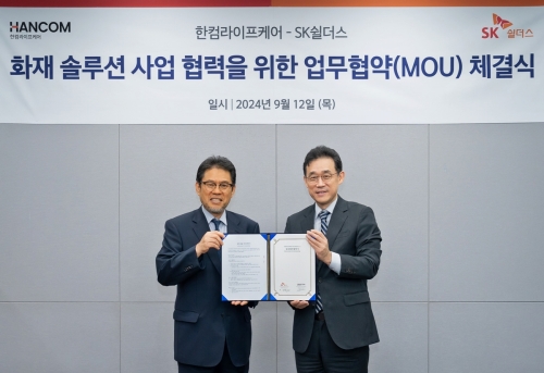 ▲ 왼쪽부터 한컴라이프케어 오병진 대표, SK쉴더스 김진중 융합보안사업부장 [사진= 한컴라이프케어 제공]