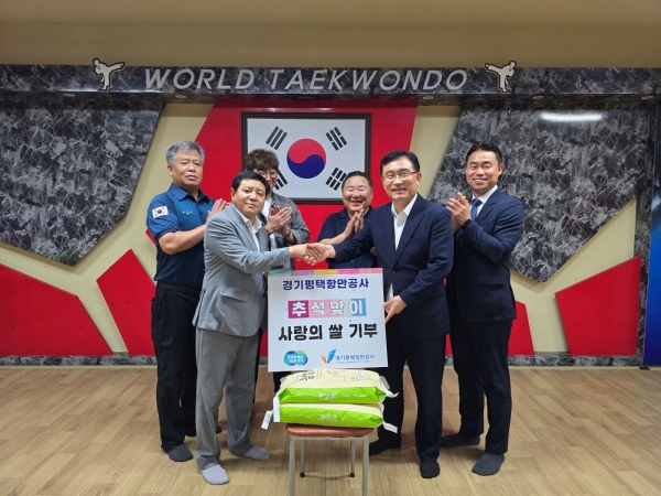 이천시 장애인태권도협회 사무실에서 사랑의 쌀 전달식을 진행하고 있다.(사진제공=경기평택항만공사)