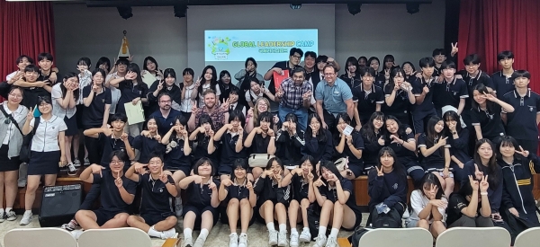 경기도교육청국제교육원이 지난 10일과 11일 양일간 학교 밖 청소년과 중·고등학교 학생자치회 및 동아리 회원 등 100명을 대상으로 국제 리더십 캠프를 개최했다.