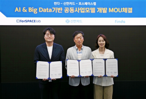 ▲ 협약식에 참석한 승영욱 포스페이스랩 대표(왼쪽부터), 김남준 신한카드 멀티파이낸스 그룹장, 이혜민 핀다 공동대표가 기념사진을 촬영하고 있다. [사진= 신한카드 제공]