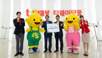 19일 서울 강서구 티웨이항공 훈련센터에서 정홍근 티웨이항공 대표이사(왼쪽에서 세번째)와 안종범 에쓰오일(S-OIL) 마케팅총괄 사장(왼쪽에서 네번째)이 참석한 가운데 '지속가능항공유(SAF) 공급 업무협약(MOU)'을 진행했다.[사진=에쓰오일]
