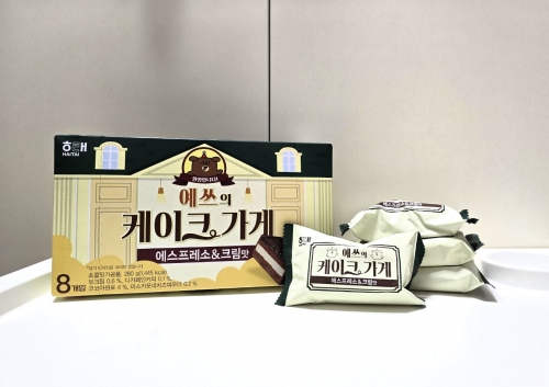 [사진 = 안솔지 기자]