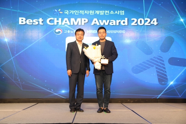 한국공학대 K-하이테크 플랫폼 사업단 정동열 교수가 상을 받고 기념촬영하고 있다.