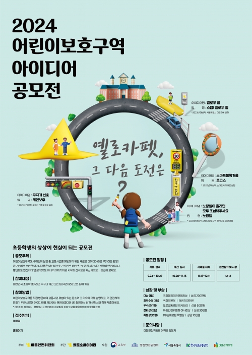 사진=DB손보