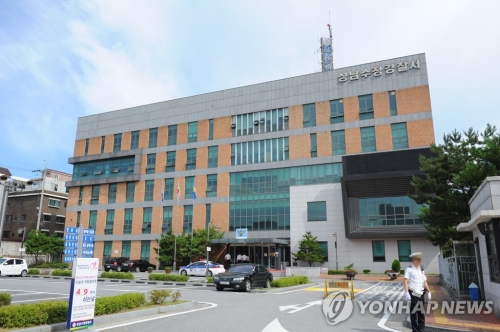 경기 성남수정경찰서 전경[사진=경기남부경찰청 제공]