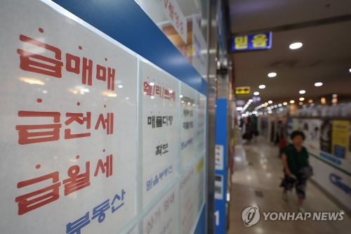 [연합]