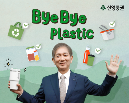 신영플라스틱 이미지