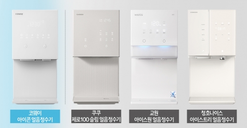 사진=코웨이