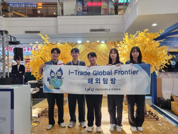 프론티어 이미지