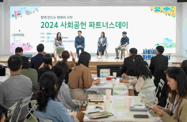 서울 중구 온드림소사이어티에서 열린 2024 사회공헌 파트너스데이 행사에서 토크콘서트가 진행되고 있다.(사진제공=한국사회복지협의회)