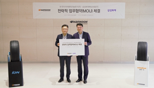 사진=삼성화재