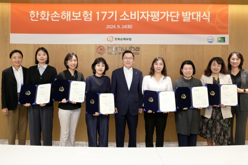사진=한화손보