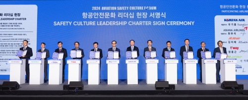 ▲ 우기홍 대한항공 대표이사 사장(우측 여섯번째), 허희영 한국항공대학교 총장 및 국적항공사 CEO들이 '항공안전문화 리더십 헌장'에 서명하고 기념사진을 촬영하는 모습 [사진= 대한항공 제공]