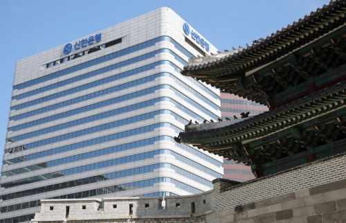 신한은행 전경. [사진=신한은행 제공]